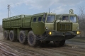 TRUMPETER 01050 MAZ7313 Truck